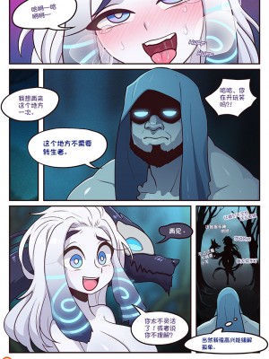 [逃亡者×真不可视汉化组] [Strong Bana] Lamb's Respite (League of Legends)_19_017