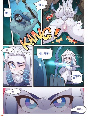 [逃亡者×真不可视汉化组] [Strong Bana] Lamb's Respite (League of Legends)_14_012