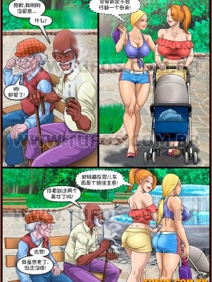 [艾娜兹玛汉化] [Tufos] Old Geezers of the Park 7 - Beauties Do Crime | 公园老大爷 第7章-犯罪美人_03_