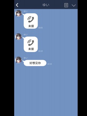 [めんぼーれんぽー (めんぼー)] ゲーム仲間のちょろかわ地雷女子とオフパコしました。[甜族星人x我不看本子个人汉化]_062