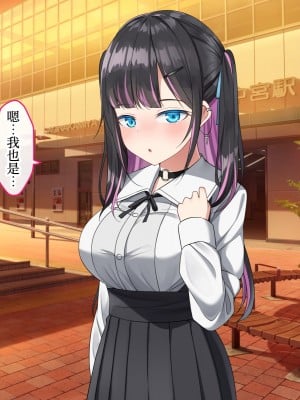 [めんぼーれんぽー (めんぼー)] ゲーム仲間のちょろかわ地雷女子とオフパコしました。[甜族星人x我不看本子个人汉化]_005