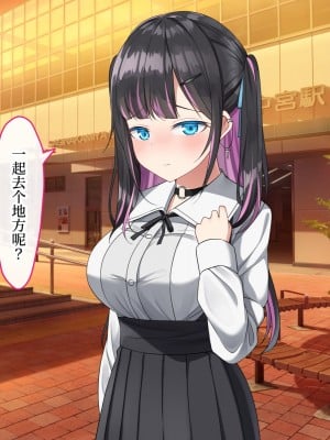 [めんぼーれんぽー (めんぼー)] ゲーム仲間のちょろかわ地雷女子とオフパコしました。[甜族星人x我不看本子个人汉化]_007