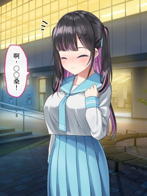 [めんぼーれんぽー (めんぼー)] ゲーム仲間のちょろかわ地雷女子とオフパコしました。[甜族星人x我不看本子个人汉化]_039