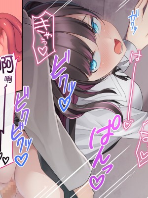 [めんぼーれんぽー (めんぼー)] ゲーム仲間のちょろかわ地雷女子とオフパコしました。[甜族星人x我不看本子个人汉化]_082