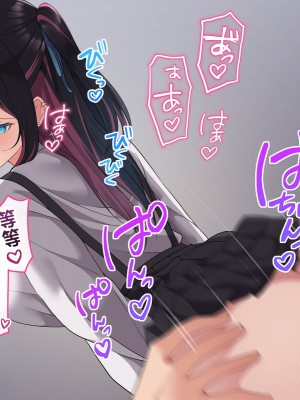 [めんぼーれんぽー (めんぼー)] ゲーム仲間のちょろかわ地雷女子とオフパコしました。[甜族星人x我不看本子个人汉化]_096