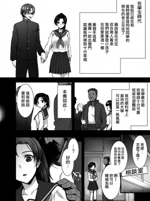 [姫屋 (阿部いのり)] 妻のハジメテのオトコ ～夫に内緒の再会交尾～ (オリジナル) [DL版]_090