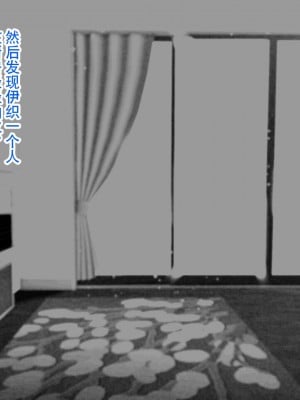 [ハチ公] 義父に犯され 欲に流され 【完堕ち編】 [真不可视汉化组]_258_265_1_264