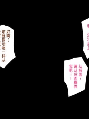 [ハチ公] 義父に犯され 欲に流され 【完堕ち編】 [真不可视汉化组]_238_245_1_244