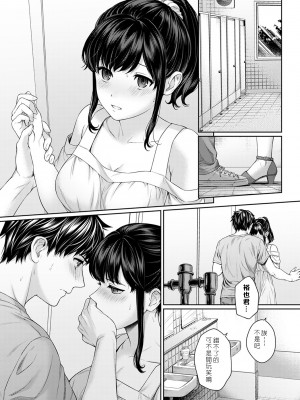 [湯山チカ] 先生とぼく1-11_083