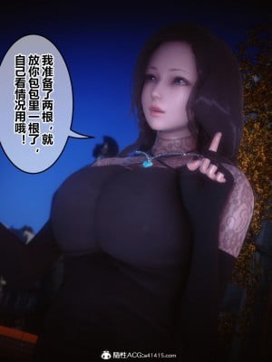 [3D]秘密41-45_02561