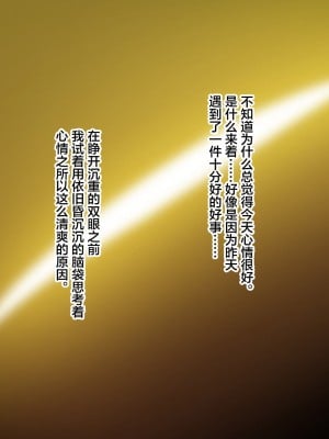 [割り箸効果] 全財産を持ち逃げした浮気妻がダルマになって戻ってきたからDVして再教育することにした [便宜汉化组]_41