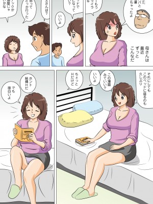 [桃尻ハッスル堂] やりなおし_03