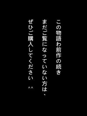 [L.I.R (シューター)] 魔虫の禍 果南苗床篇 (ラブライブ! サンシャイン!!)_03