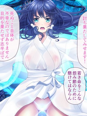 [MAG館 (v-mag)] レッツ・ゴー 退魔巫女_0527_mico06_041