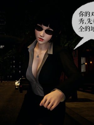 [Mudus] 撿個女帝當性奴 第五章_008