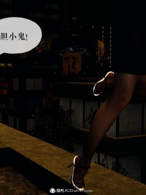 [Mudus] 撿個女帝當性奴 第五章_017