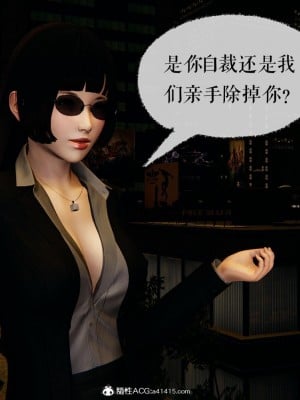 [Mudus] 撿個女帝當性奴 第五章_019