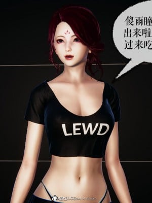 [Mudus] 撿個女帝當性奴 第六章_151