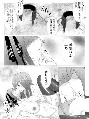 [シロハ] 三玖×二乃 (五等分の花嫁)_16