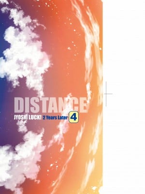 [DISTANCE] じょしラク!～2 Years Later～ 4 [中国翻訳] [DL版]_003