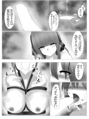 [シロハ] 一花×H 2 (五等分の花嫁)_09