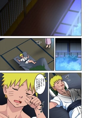 [NARUHO堂 (なるほど)] 夜這いOKバコバコ温泉!! (NARUTO -ナルト-)_06