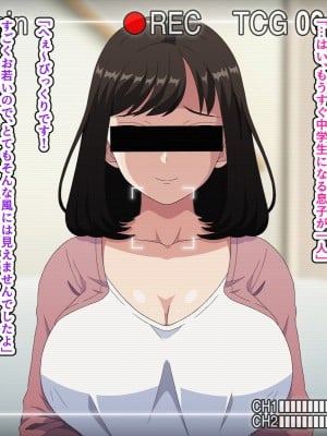 [はにーとらっぷ (ウエスキー)] フェラ抜き専門デリヘル所属のおしゃぶり大好きドスケベ人妻にねっとりご奉仕してもらった話_008