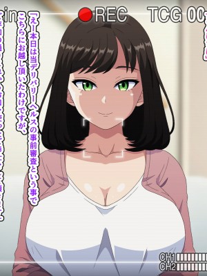 [はにーとらっぷ (ウエスキー)] フェラ抜き専門デリヘル所属のおしゃぶり大好きドスケベ人妻にねっとりご奉仕してもらった話_111