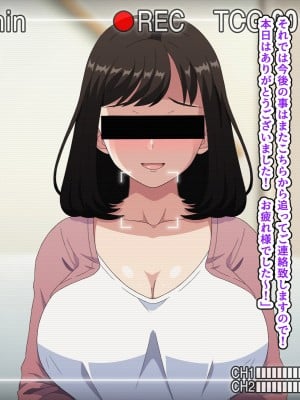 [はにーとらっぷ (ウエスキー)] フェラ抜き専門デリヘル所属のおしゃぶり大好きドスケベ人妻にねっとりご奉仕してもらった話_040