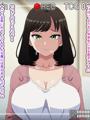 [はにーとらっぷ (ウエスキー)] フェラ抜き専門デリヘル所属のおしゃぶり大好きドスケベ人妻にねっとりご奉仕してもらった話_113