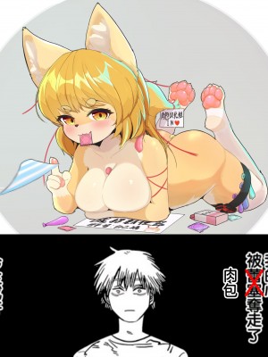 [むれむれ海鮮丼 (ギンザケ)] 太ももぶっっといタイガー (けものフレンズ) [肉包汉化组] [DL版]_17