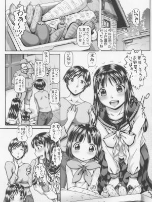 (COMIC1☆20) [大本営 (TYPE.90)] EMPIRE HARD CORE 2022 SPRING (明日ちゃんのセーラー服)_02