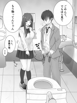 [凸があれば凹がある。] いつもキレイにご使用いただきありがとうございます。_004