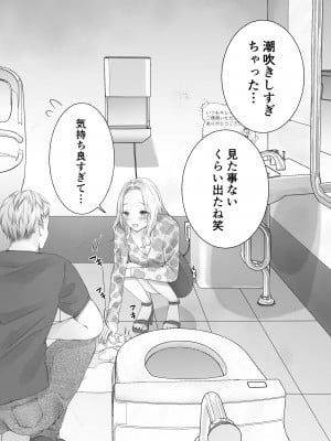 [凸があれば凹がある。] いつもキレイにご使用いただきありがとうございます。_086