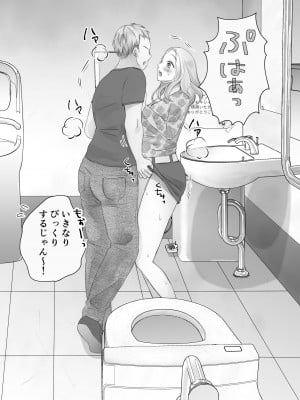 [凸があれば凹がある。] いつもキレイにご使用いただきありがとうございます。_071