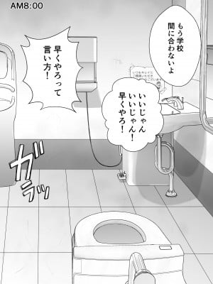 [凸があれば凹がある。] いつもキレイにご使用いただきありがとうございます。_003