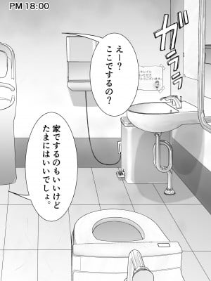 [凸があれば凹がある。] いつもキレイにご使用いただきありがとうございます。_067