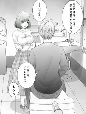 [凸があれば凹がある。] いつもキレイにご使用いただきありがとうございます。_017