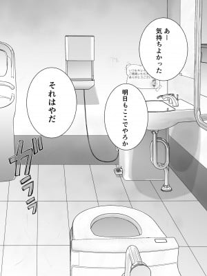 [凸があれば凹がある。] いつもキレイにご使用いただきありがとうございます。_088