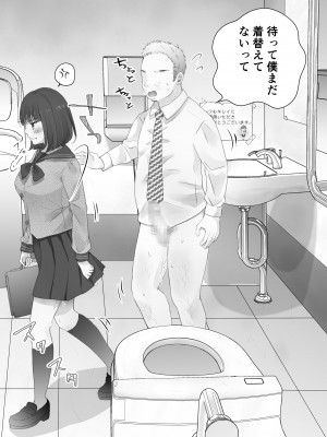 [凸があれば凹がある。] いつもキレイにご使用いただきありがとうございます。_110