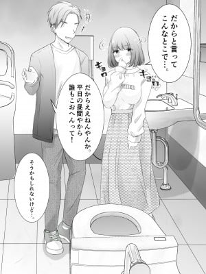 [凸があれば凹がある。] いつもキレイにご使用いただきありがとうございます。_016