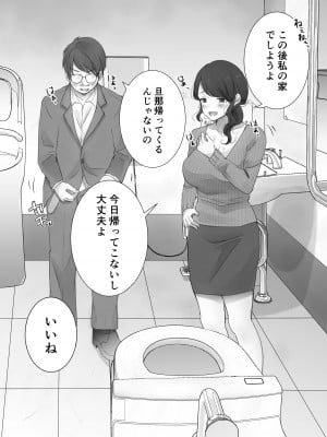 [凸があれば凹がある。] いつもキレイにご使用いただきありがとうございます。_063