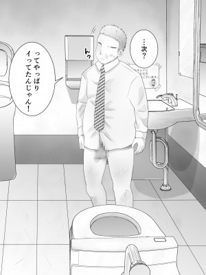 [凸があれば凹がある。] いつもキレイにご使用いただきありがとうございます。_112