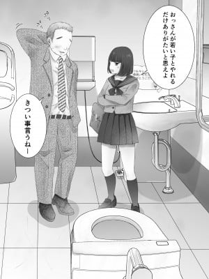 [凸があれば凹がある。] いつもキレイにご使用いただきありがとうございます。_092