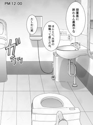 [凸があれば凹がある。] いつもキレイにご使用いただきありがとうございます。_015