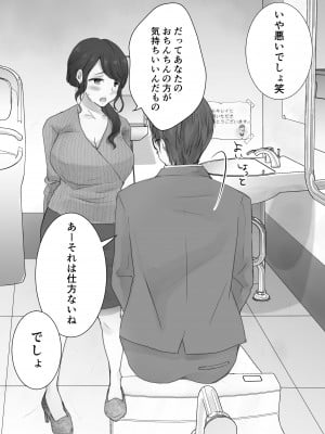 [凸があれば凹がある。] いつもキレイにご使用いただきありがとうございます。_044