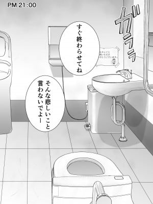 [凸があれば凹がある。] いつもキレイにご使用いただきありがとうございます。_091