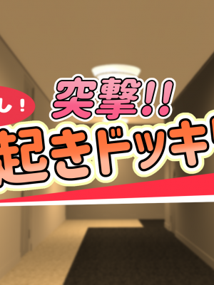 [ハムスターの煮込み] 子○スケベバラエティ こ○もの裸はまだ未熟だからテレビで映してもだいじょうぶだぁ_(6)