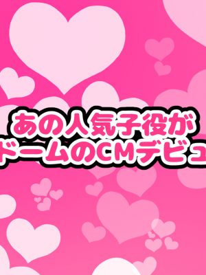 [ハムスターの煮込み] 子○スケベバラエティ こ○もの裸はまだ未熟だからテレビで映してもだいじょうぶだぁ_(140)