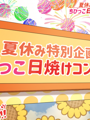 [ハムスターの煮込み] 子○スケベバラエティ こ○もの裸はまだ未熟だからテレビで映してもだいじょうぶだぁ_(187)